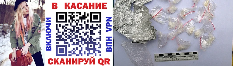 Купить наркотик Нязепетровск Псилоцибиновые грибы  Cocaine  Меф  АМФЕТАМИН  Бошки Шишки  СОЛЬ  ГАШИШ 