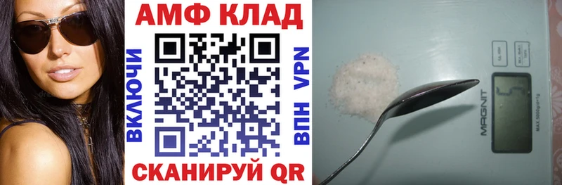 АМФ 98%  Нязепетровск 