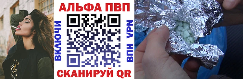 A PVP кристаллы  Нязепетровск 