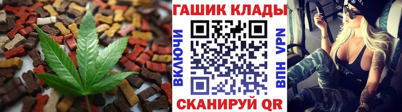 OMG ссылка Нязепетровск Еда ТГК марихуана