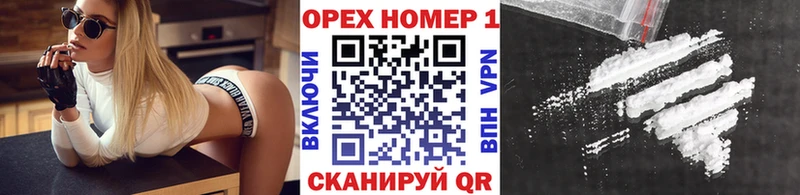блэк спрут ONION  сайты даркнета клад  Cocaine 98%  где можно купить наркотик  Нязепетровск 