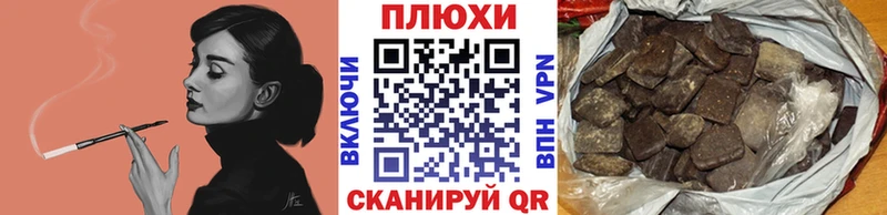 ГАШИШ Cannabis дарнет шоп Нязепетровск