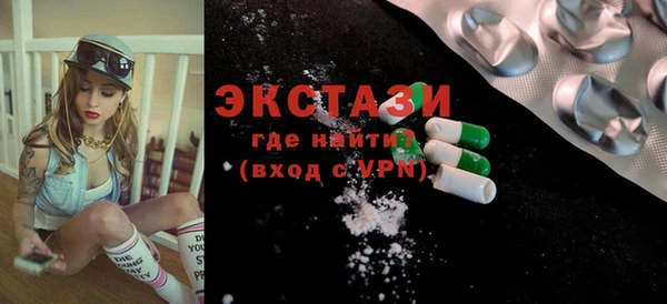 мефедрон мука Балахна