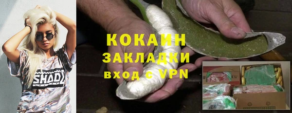 мефедрон мука Балахна