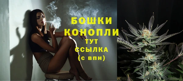мефедрон мука Балахна