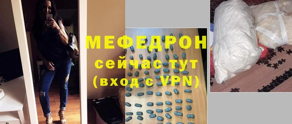 мескалин Баксан