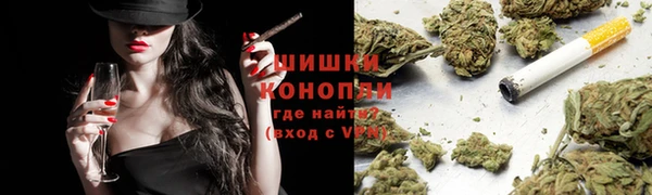 мефедрон мука Балахна