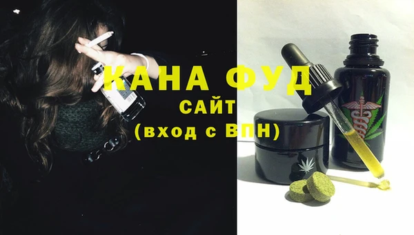 мефедрон мука Балахна