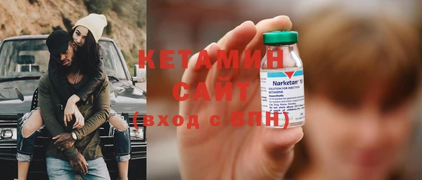 дживик Волосово