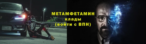 мефедрон мука Балахна