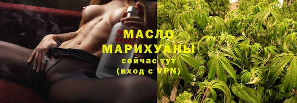 мефедрон мука Балахна