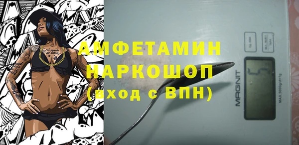 мефедрон мука Балахна