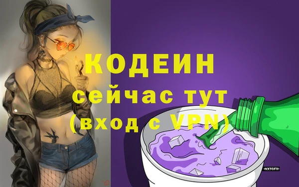 мескалин Баксан