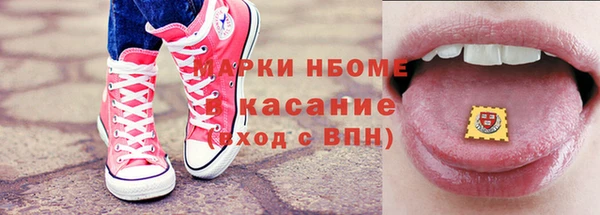 мефедрон мука Балахна