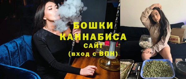 мефедрон мука Балахна