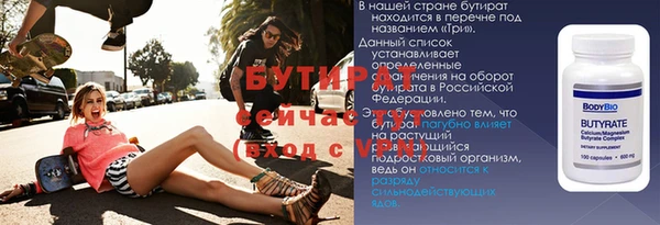 мефедрон мука Балахна
