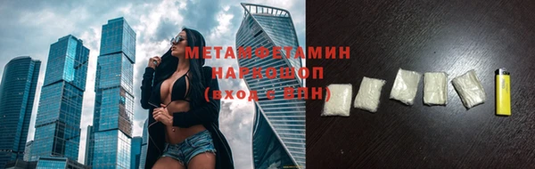 шишки Володарск