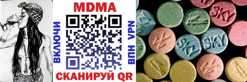 MDMA молли  ссылка на мегу ССЫЛКА  Нязепетровск 