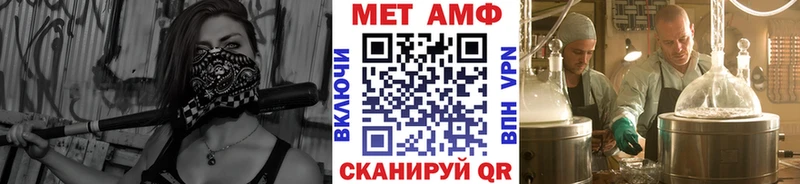 Метамфетамин кристалл  наркотики  Нязепетровск 