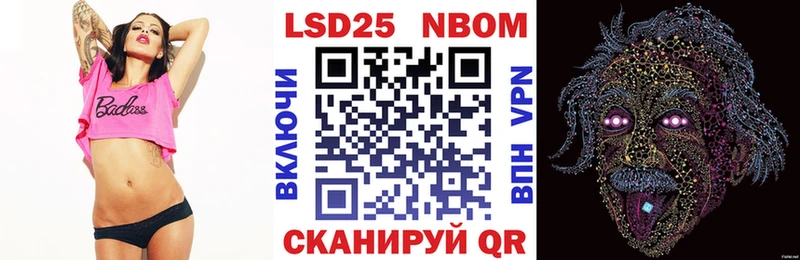 Марки NBOMe 1,5мг  купить   Нязепетровск 