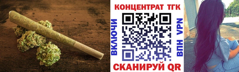 MEGA рабочий сайт  Нязепетровск  Дистиллят ТГК концентрат 