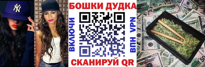Канабис гибрид  закладки  Нязепетровск 